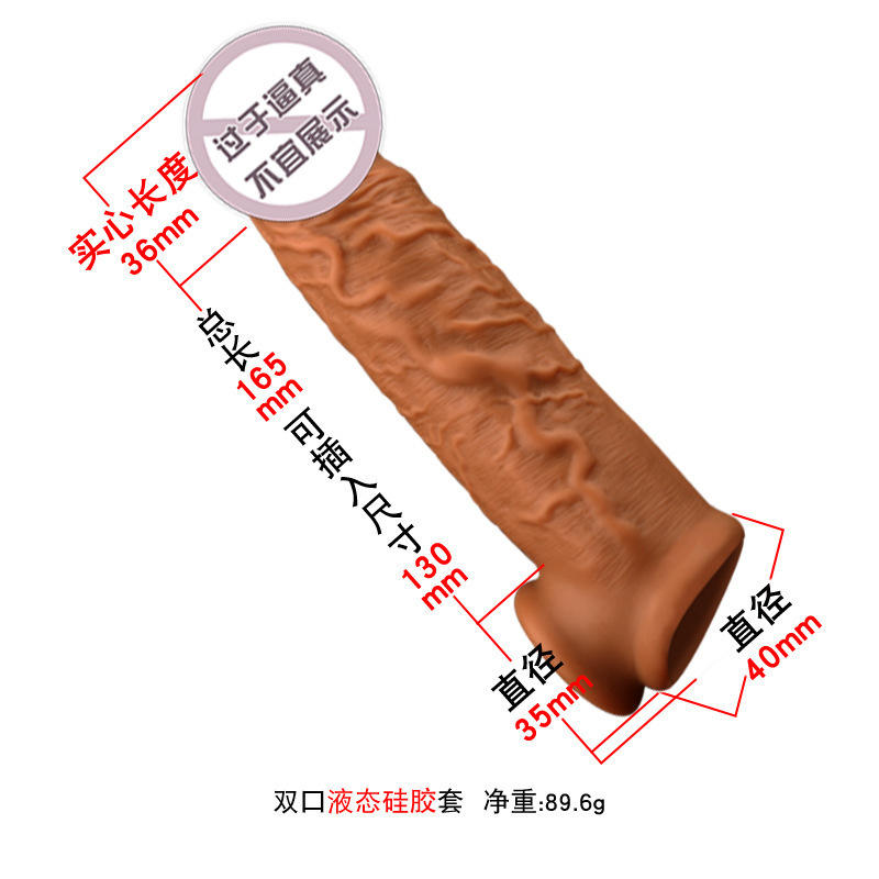 6 inch Sleeve