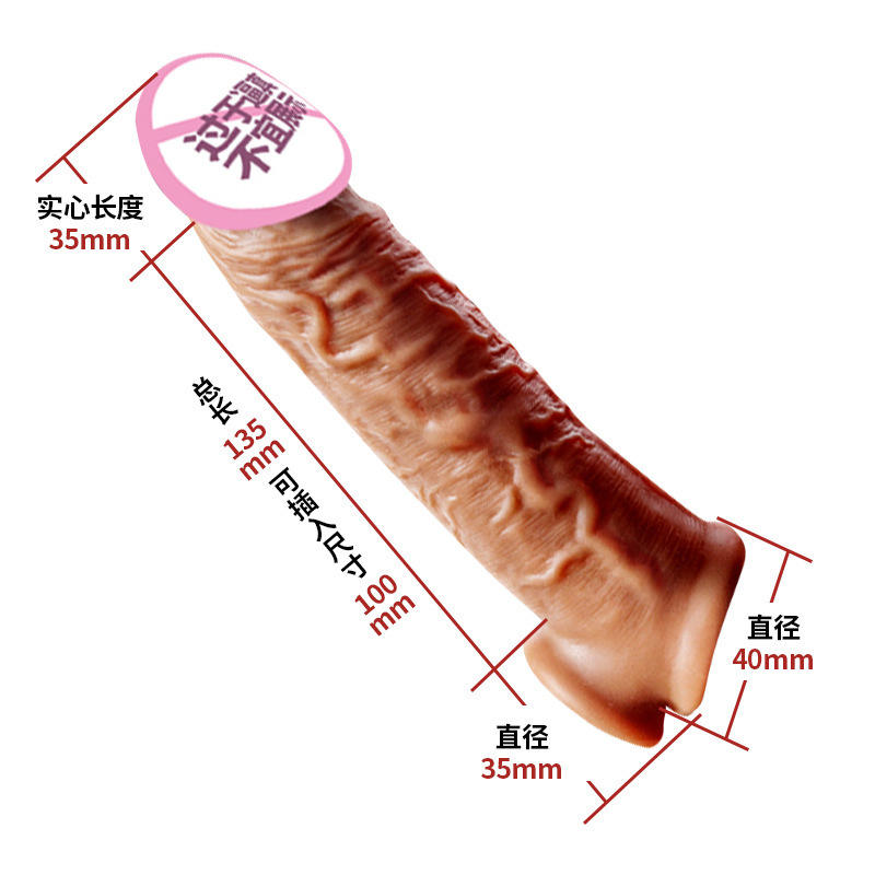 6 inch Sleeve