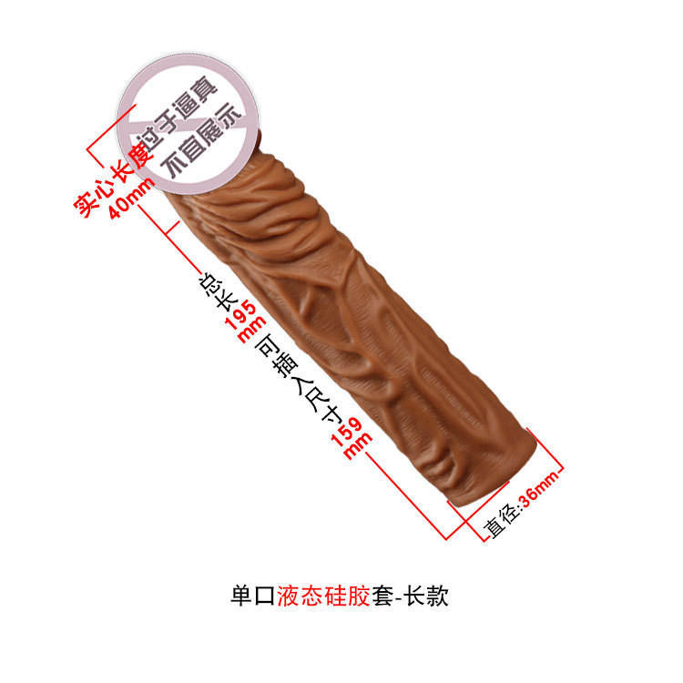 6 inch Sleeve